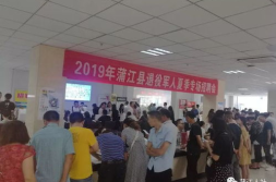 蒲江就业局最新招聘信息,多岗位等你来挑战!