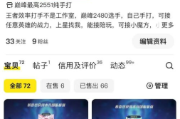 娱乐陪玩多少一局,一局体验价格揭秘