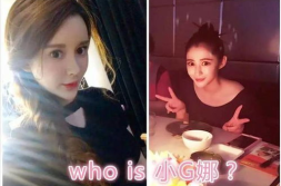 娱乐吃瓜美女被吐槽,吃瓜美女遭遇吐槽风波